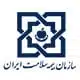 بیمه سلامت
