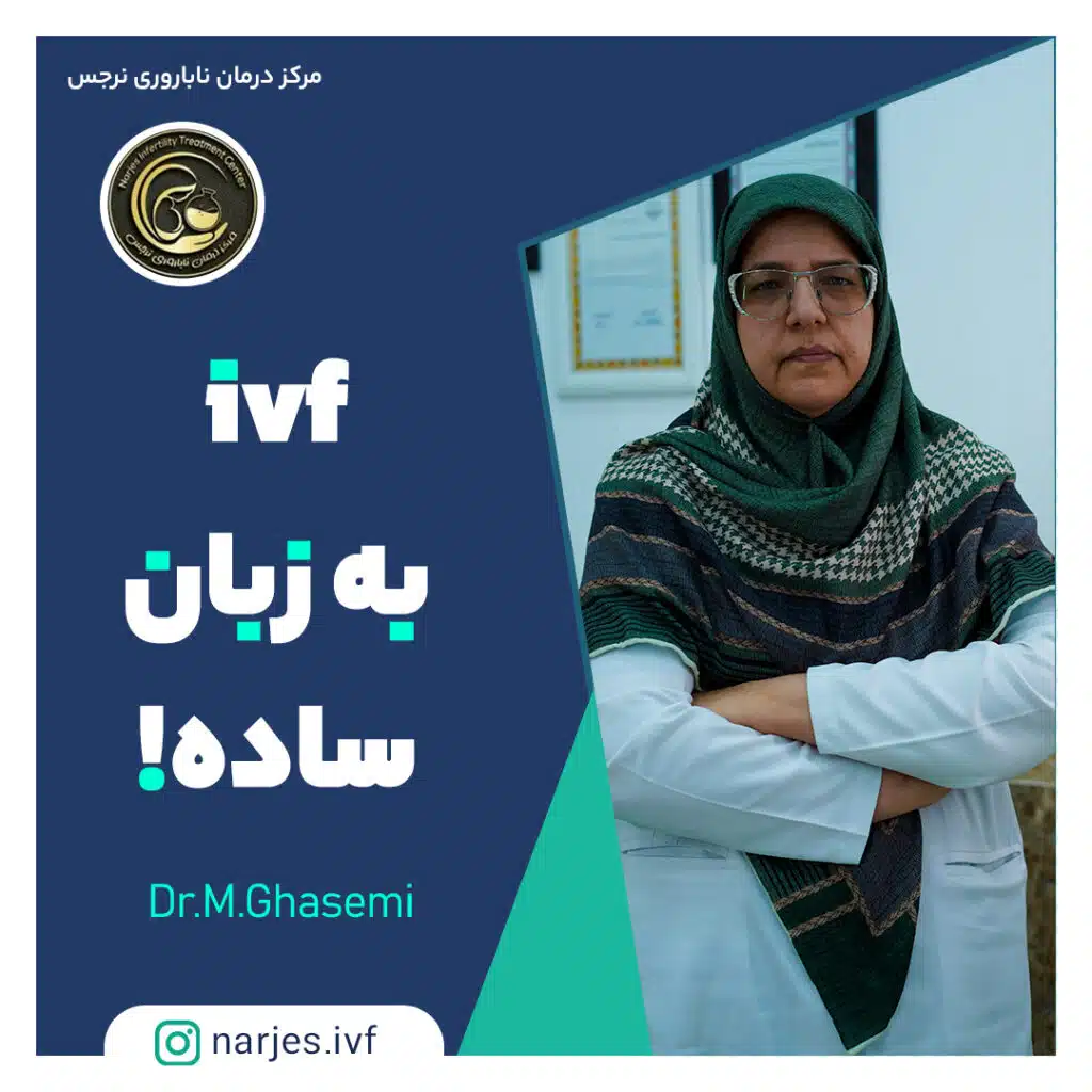 ivf-video-cover